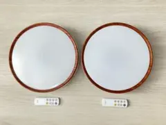 2台セット LEDシーリングライト LEDCL-S33アレッタ　調光リモコン付き