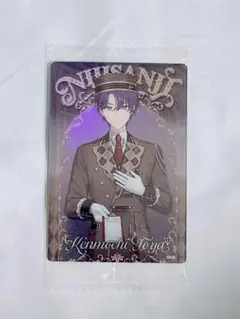にじさんじウエハース 剣持刀也 メタリックプラカード