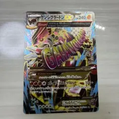 ゲンシグラードンEX XY7 1stED UR GroudonEX 2015JP - メルカリ