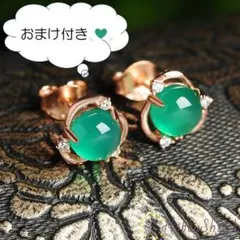 ◎セール中◎ ワンポイントピアス グリーン (RP0310-GR)