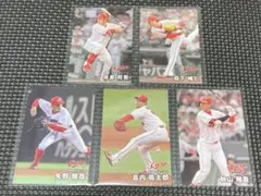 プロ野球チップス　カード　2025 広島東洋カープ　5枚まとめ