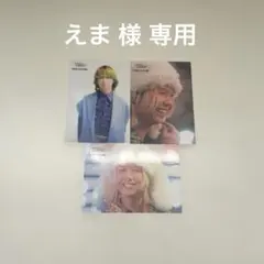 えま 様 専用