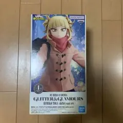 僕のヒーローアカデミア トガ ヒミコ ダッフルコートver フィギュア