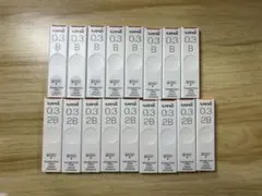 uni シャープペン替芯 0.3mm B・2B まとめ売りセット