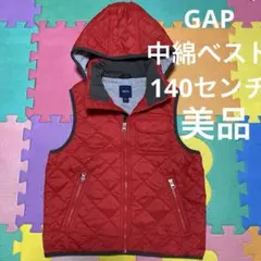 【GapKids 】ジップパーカーベスト 赤 キルティング ダウンベスト 140