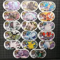 メザスタ　スタータグ大量セット②