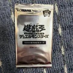 2026年最新】10000種突破記念カードの人気アイテム - メルカリ