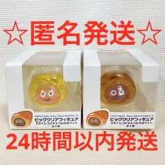 2026年最新】スライムコロネの人気アイテム - メルカリ