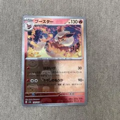 2024 POKEMON SV8a グレイシア マスターボールリバースホロ - メルカリ