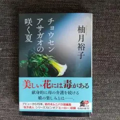 MAHH様 リクエスト 2点 まとめ商品