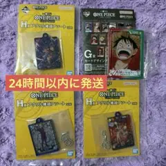一番くじ ワンピース A賞 G賞ルフィ H賞ルフィ サンジ おナミ