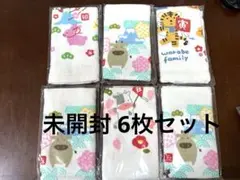 値下げ❣️新品 未開封 フェイスタオル 4種6枚セット 干支