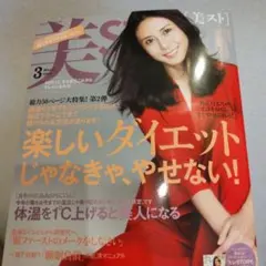 Item thumbnail for item bb928240-bc98-48ca-80e7-793ab758c66e