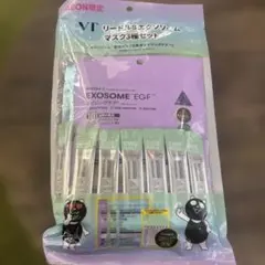 新品未開封　VT リードルSエクソソームマスク3種セット 美容液7包付