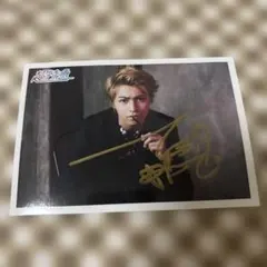 超特急 タカシ 松尾太陽 サイン入り 生写真