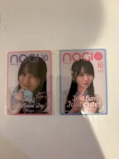 Item thumbnail for item 01bdc450-82c8-4b1b-98c3-b101d01c320d