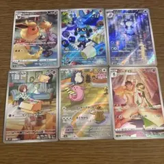 ポケモンカード arまとめ売り