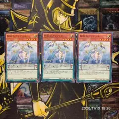 もちごめ7514様 リクエスト 2点 まとめ商品