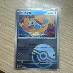2025年最新】中国限定 ポケモンの人気アイテム - メルカリ