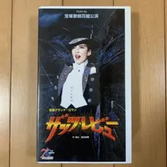 Item thumbnail for item 31bae286-f661-46a1-9575-47fac716b448