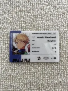 あんスタ　鳴上嵐IDカード