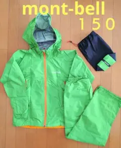 モンベル レイントレッカー １５０