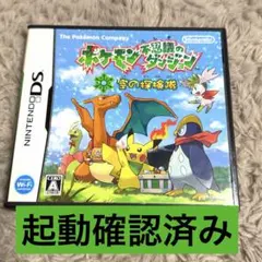 Item thumbnail for item 9b665cf8-4e87-4206-b59c-7b7709fcdfeb