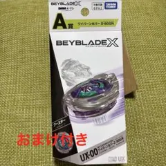 2026年最新】ワイバーンホバーの人気アイテム - メルカリ