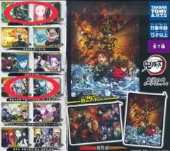 鬼滅の刃　ポーチでらっくす　ガチャガチャ　時透無一郎　煉獄杏寿郎　宇髄天元