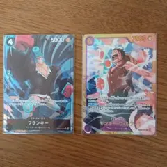 ワンピースカードセツト