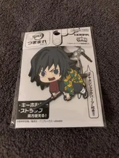 鬼滅の刃 つままれキーホルダー