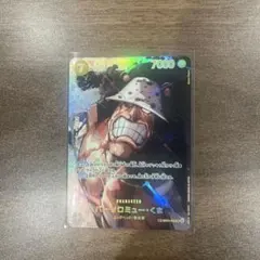 み*ん様 ワンピースカード EB04 バーソロミュー・くま SP EB04-05