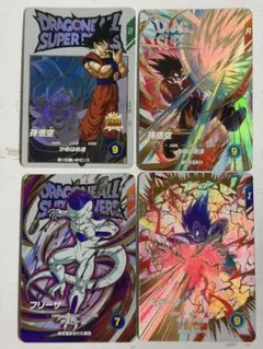 ドラゴンボールスーパーダイバーズ　エクストラレア　4枚セット限定
