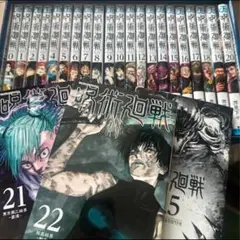 2026年最新】呪術廻戦 全巻 22の人気アイテム - メルカリ