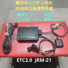 スズキ純正 ETC2.0車載器 9909F-83SG2-M04 アンテナ分離型 - メルカリ