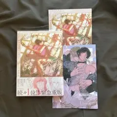ONE HOUR LOVER 特典付き
