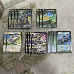 餅*着様 【メルカリ便】4cダーバンデ　トリーヴァダーバンデ　デュエルマスターズ