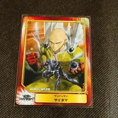 SCF2026 in 少年＆青年コミック合同フェア　ワンパンマン　SCFカード