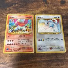 ポケモンカード 旧裏 キラ ホウオウ ルギア まとめ - メルカリ