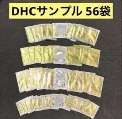 DHC ディーエイチシー サンプル スキンケア パウチ アメニティ トライアル