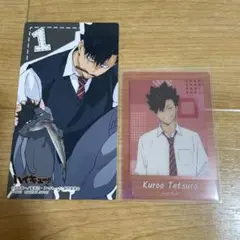 ハイキュー‼︎マスコットキャラクターズフェアアニメイト特典　黒尾鉄朗