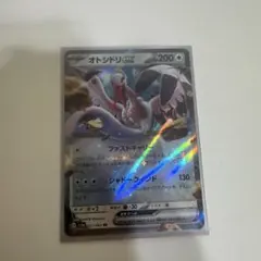 2026年最新】オトシドリexの人気アイテム - メルカリ