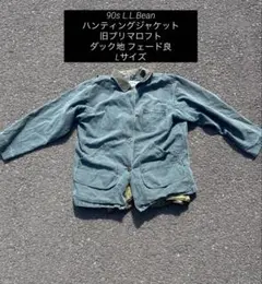 90s L.L.Bean ハンティングジャケット L プリマロフト ダック地