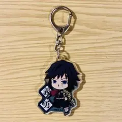 鬼滅の刃 冨岡義勇 アクリル キーホルダー
