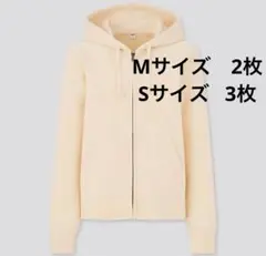 uniqlo スウェットフルジップパーカ　長袖　5枚セット