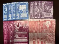 【応募券/あり 付録/クザン以外あり】 Vジャンプ 2026年7月　各4枚セットのサムネイル