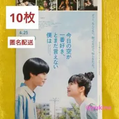 Item thumbnail for item a825114c-8f38-44cf-b2f3-ef3671429d75