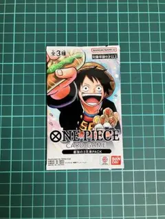 ONE PIECEカードゲーム最強の3兄弟PACK 最強ジャンプ 未開封2パック