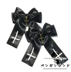 修道の逆十字リボン　ゴールド　ヘアクリップ　ペンギンランド　小野寺屋