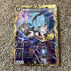 YUI ブイ SP P5X ペルソナ ヴァイスシュヴァルツ ペルソナ5 - メルカリ